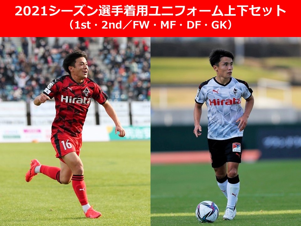 ロアッソ熊本 公式サイト｜ROASSO KUMAMOTO OFFICIAL WEBSITE