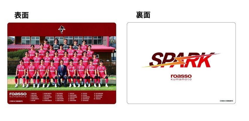 ロアッソ熊本 公式サイト｜ROASSO KUMAMOTO OFFICIAL WEBSITE