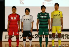 ロアッソ熊本 公式サイト｜ROASSO KUMAMOTO OFFICIAL WEBSITE