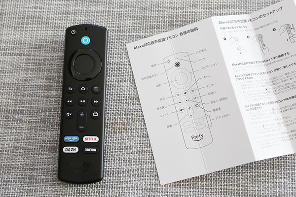 Amazon『Echo Show 15』に「Fire TV機能」を搭載 アマプラやネトフリ