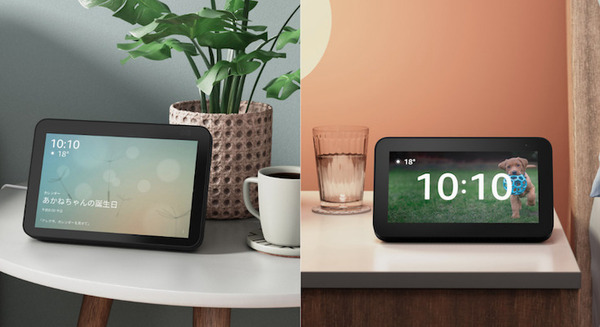 速報】第2世代「Echo Show 8」「Echo Show 5」Amazonで販売開始 内蔵
