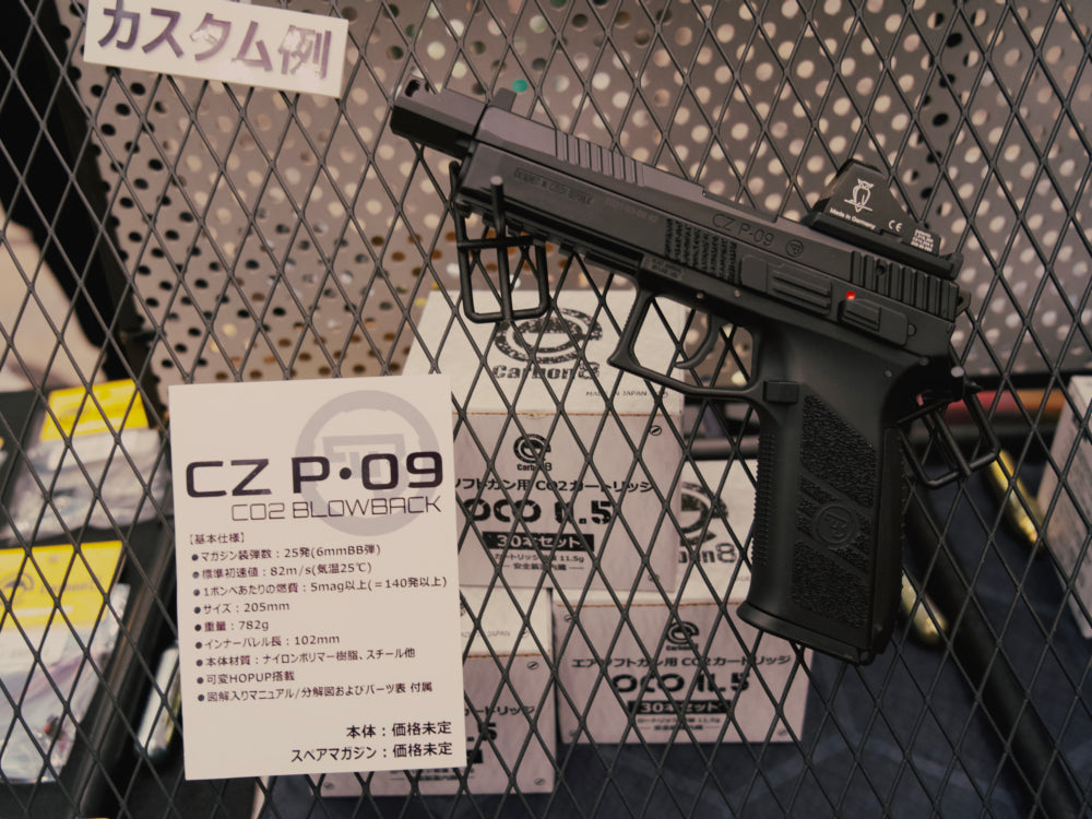 Carbon8】CZ P09 CO2ブローバック – ROCK-et