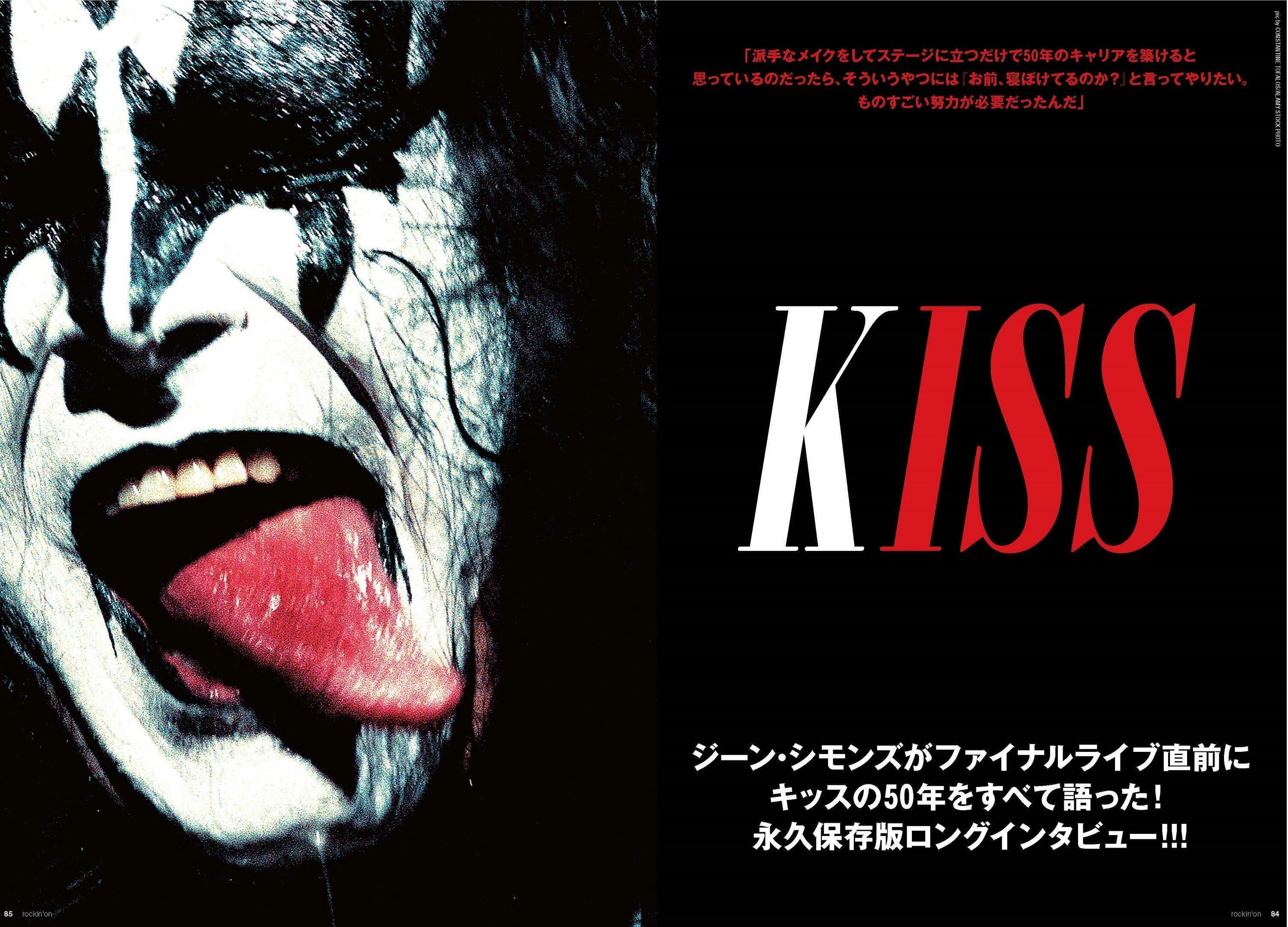 ジーン・シモンズがファイナルライブ直前にキッスの50年をすべて語った