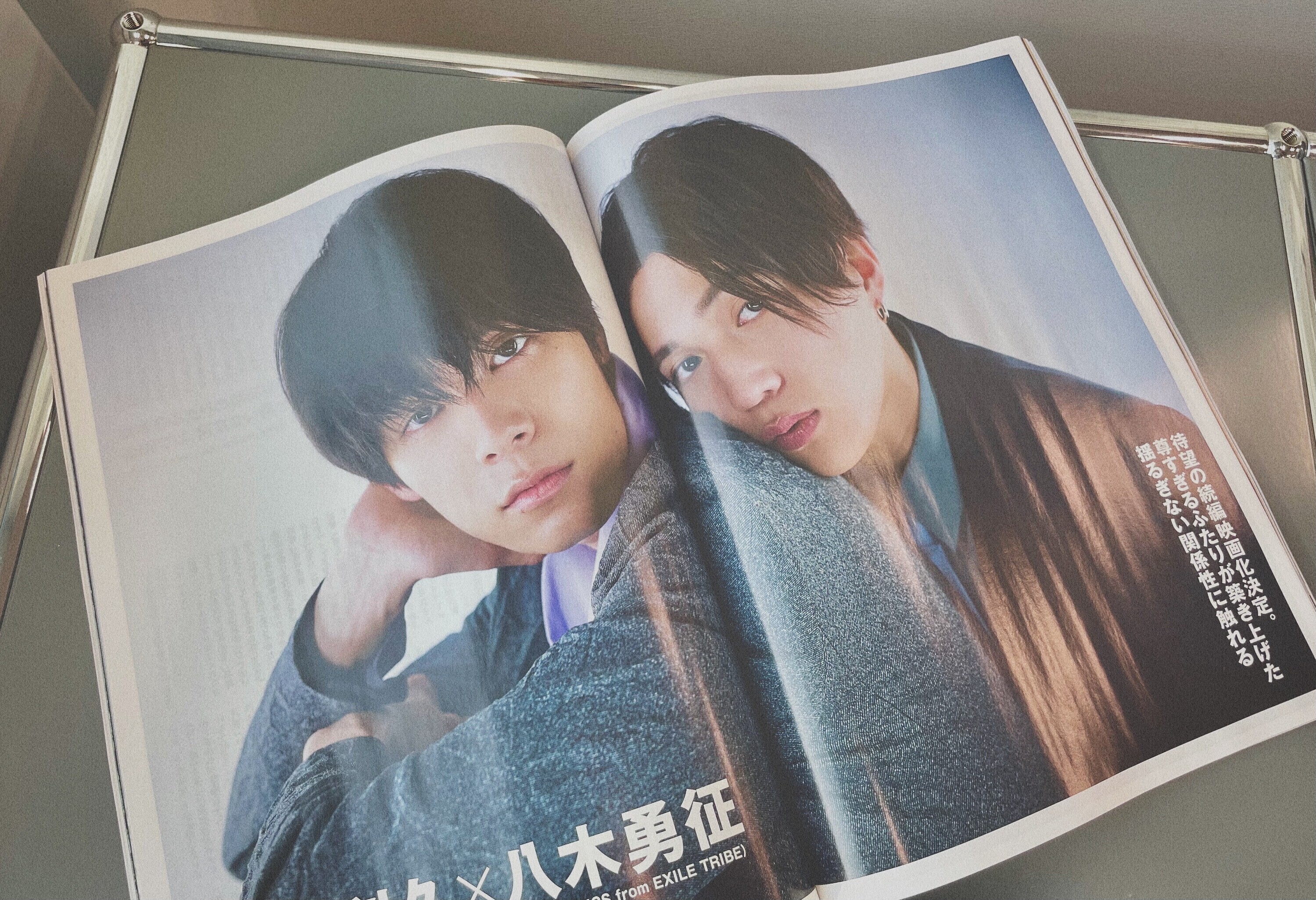 映画化決定『美しい彼』萩原利久×八木勇征がCUT7月号に登場。 #ひらき