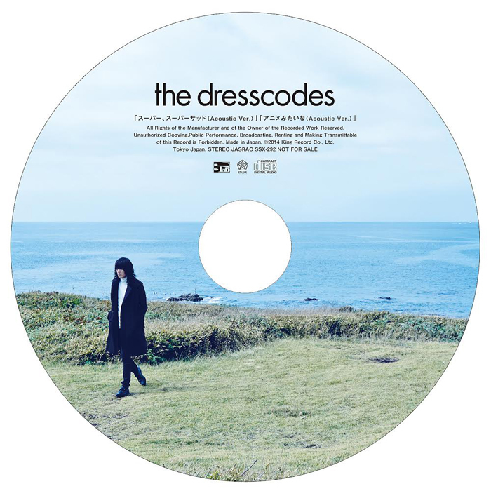 ドレスコーズ、ニューアルバム『1』のジャケット＆予約特典絵柄を公開