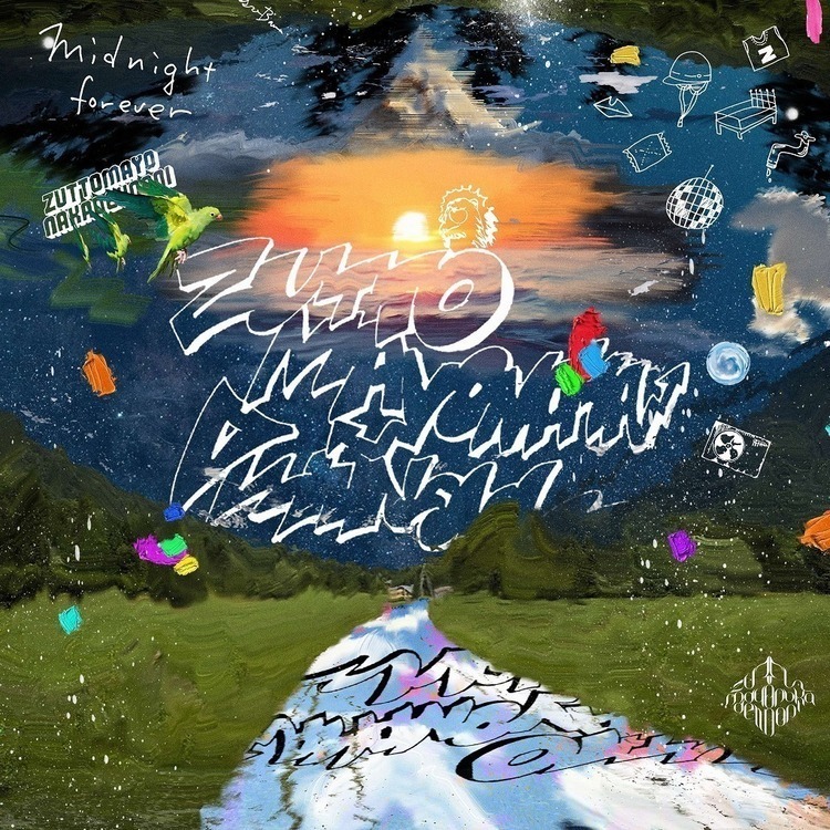 今週の一枚】ずっと真夜中でいいのに。初のフルアルバム『潜潜話』の