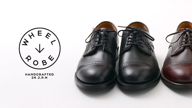 古き良きアメリカ靴を日本の職人の手で再構築「WHEELROBE（ウィール