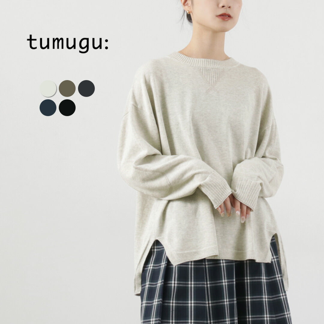 TUMUGU（ツムグ） ランダムリブニット ビッグプルオーバー