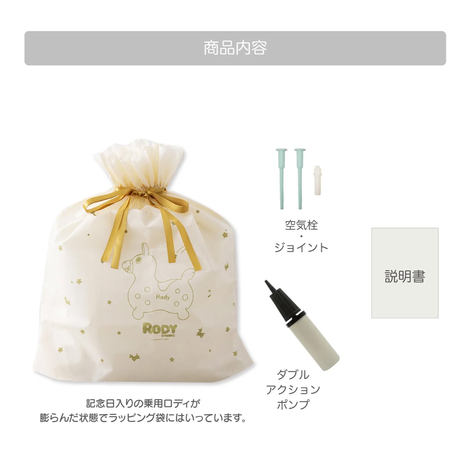 予約：3月下旬より順次お届け】【記念日プリントオーダー/ふくらまし