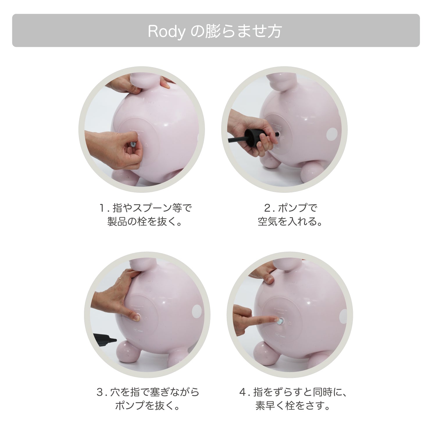 入荷未定】乗用ロディ (ピンク) |【ロディ公式通販】RODY STORE