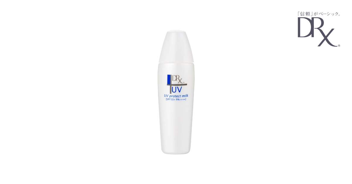 UVプロテクトミルクS｜DRX® 公式サイト