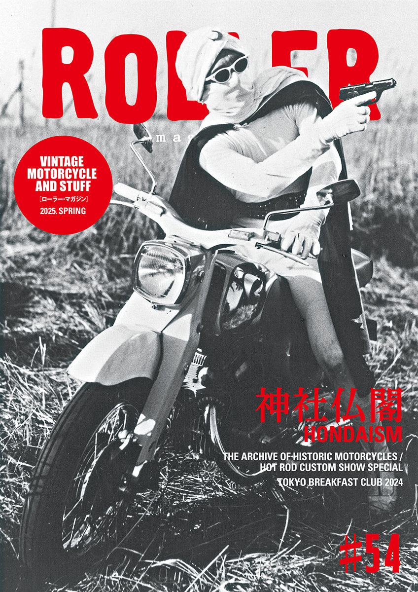 ROLLER Vol.54 Available Now – ROLLER magazine