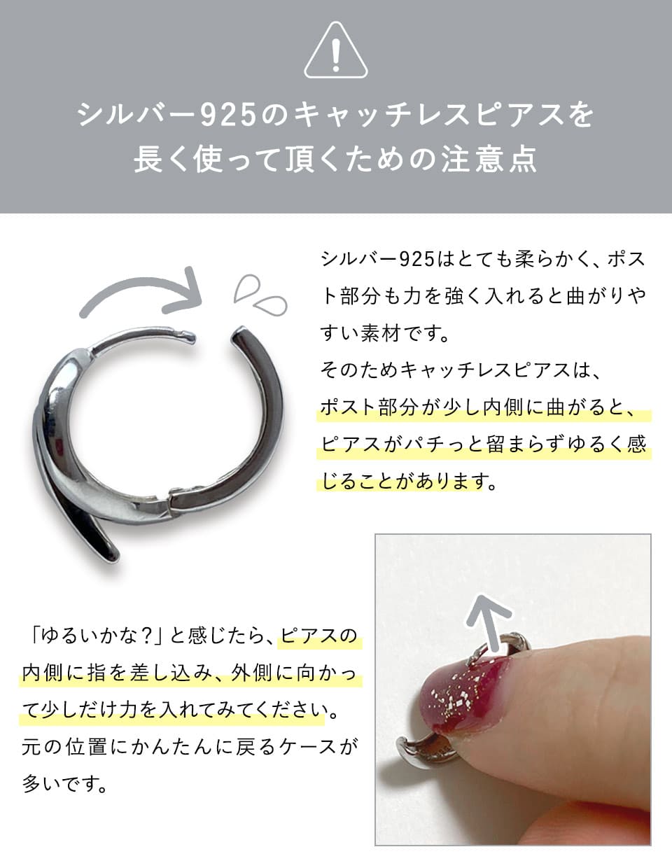 ニュアンスダブルピアス シルバー925 – 金属アレルギー対応の