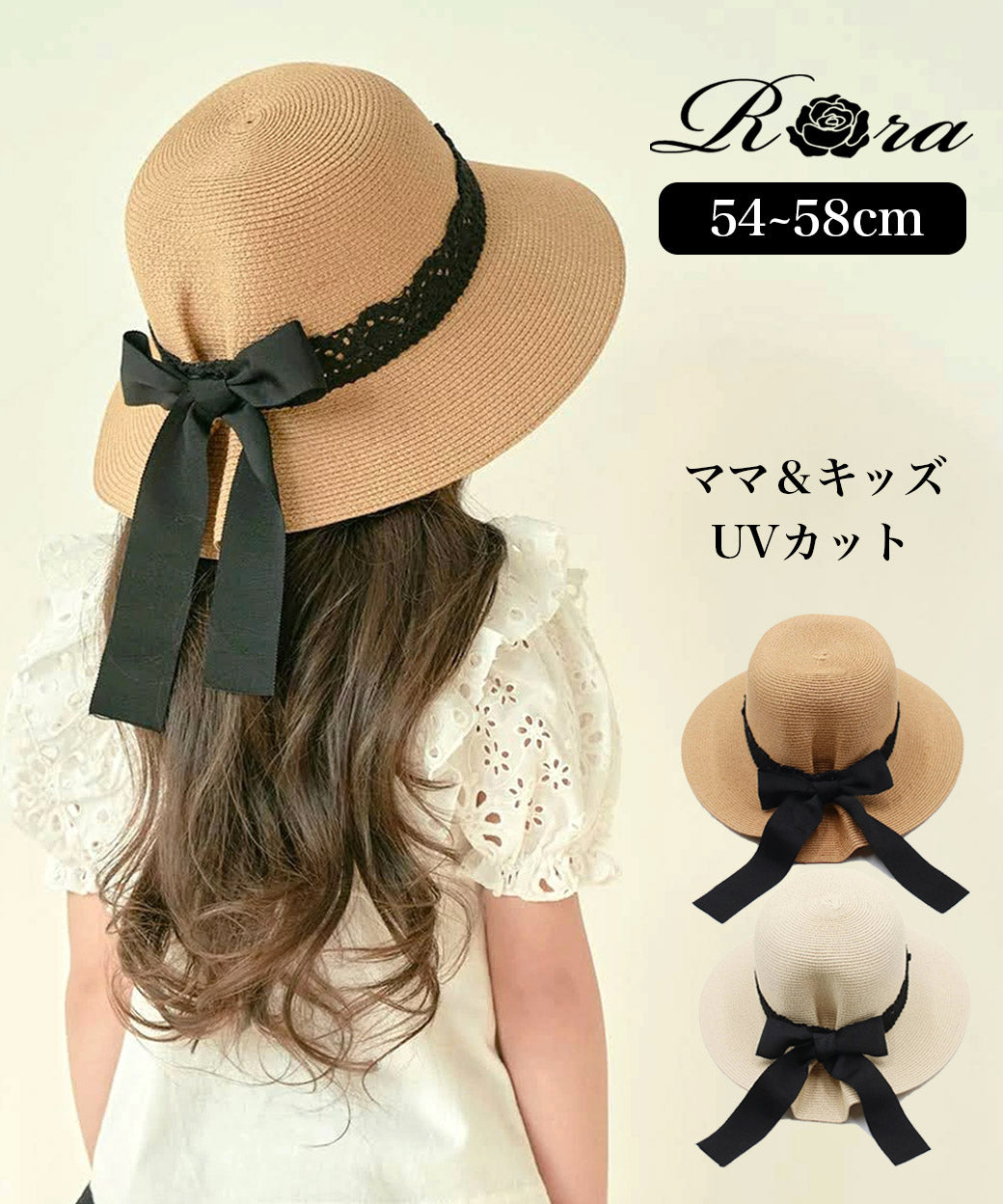 マンゴ リボン 麦わら帽子 (2colors)