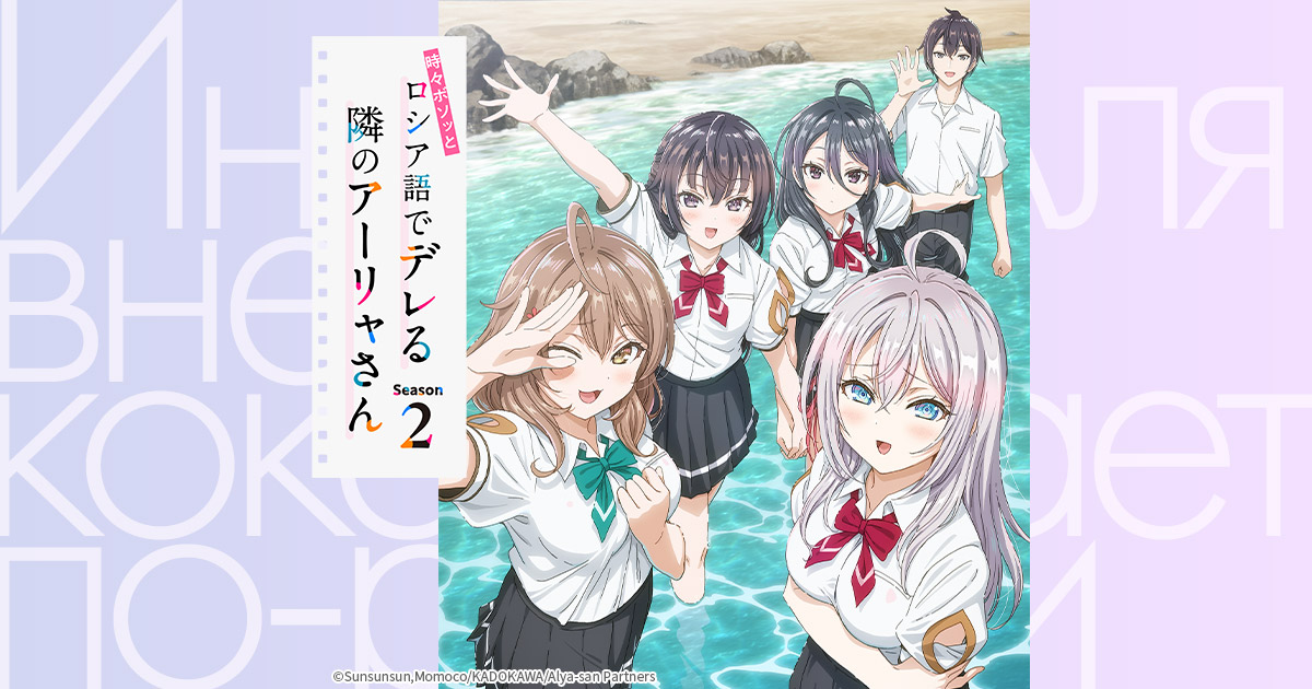 Blu-ray/DVD（店舗特典/キャンペーン） -TVアニメ「時々ボソッとロシア