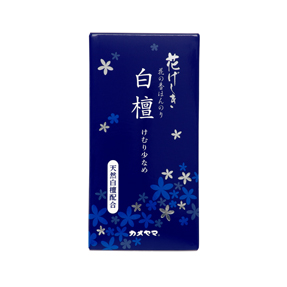 花げしき 白檀 煙少香 | 花げしきプチその他 | 線香 | 神仏用ローソク