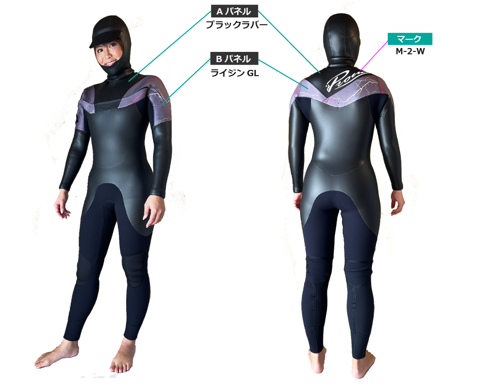 F1 フード付きセミドライ｜ウェットスーツ｜RM-PROUD WETSUITS
