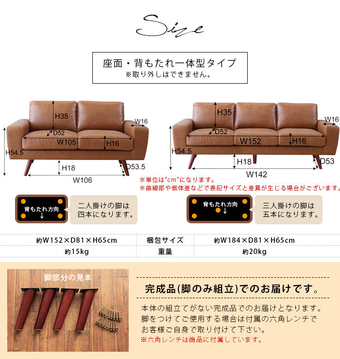 ヴィンテージクラックレザーソファ 2人掛け – 【公式】rugoo CARPET