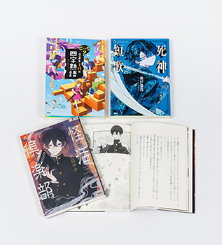 キーワードでさがす 5分間ノンストップショートストーリーシリーズ PART5