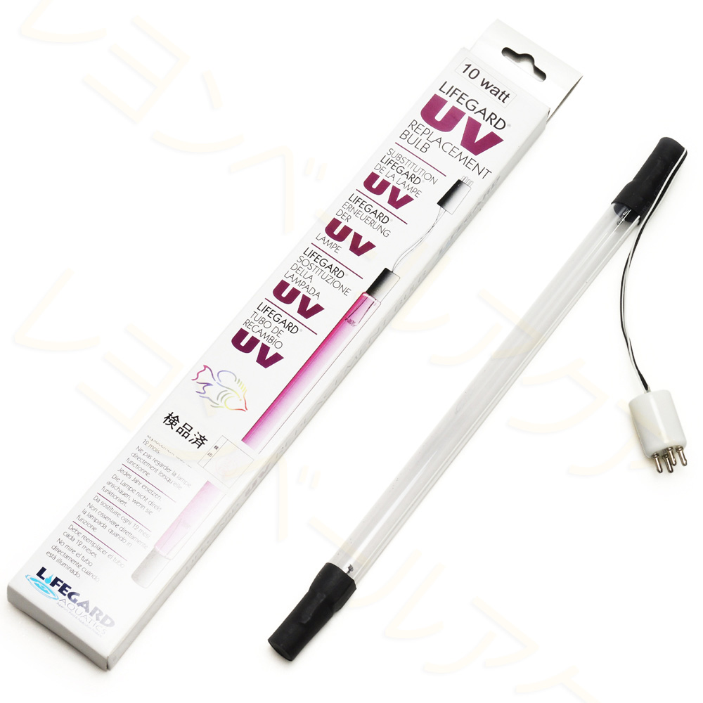 ナプコリミテッド 紫外線殺菌灯 レインボーライフガード 【レヨン