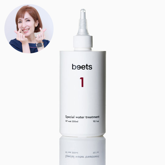 正規通販】beets（ビーツ）スペシャルウォータートリートメント 300mL