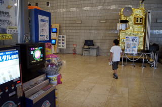 茶平工業 記念メダルコレクション 茨城県 つくばエキスポセンター