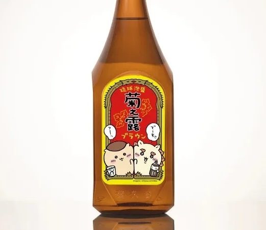 菊之露ブラウンで「ハーッ…」 ちいかわがコラボ くりまんじゅうと