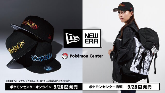 ポケモン』×「NEW ERA」コラボアパレル新登場！技を纏うリザードン