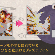 劇場版「鬼滅の刃」無限城編「しのぶVS童磨」WEBSHOPくじが9月4日発売