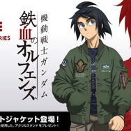 ガンダム 鉄血のオルフェンズ」三日月モデルのMA-1登場！“ねぇ、次は