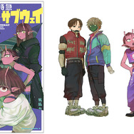 カート＆マックス アカネ＆カナタの描き下ろしアクスタ！「銀河特急