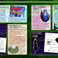 隔週刊でTV「銀河鉄道999」DVDマガジン創刊 全41号デアゴスティーニ