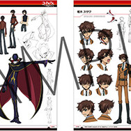 コードギアス 復活のルルーシュ」豪華“設定資料集”発売決定！本編