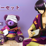 銀魂」8月10日は高杉晋助の誕生日！ 高杉仕様のテディベア＆描き下ろし