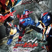 仮面ライダーBLACK」30周年メモリアルウォッチが復活！ BLACK＆