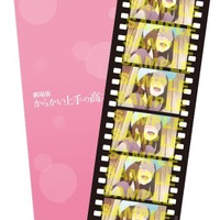 劇場版「からかい上手の高木さん」入プレ第4弾は「特製ギミッククリア