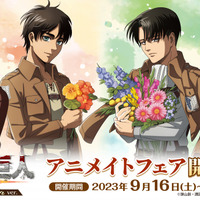 進撃の巨人」原作初にして最後の画集が発売決定！ 描き下ろしマンガ