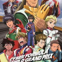 新世紀GPXサイバーフォーミュラ 25周年記念デザインワークス」刊行