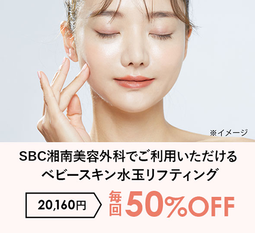 公式】もっとお得に。キレイをお届け。オンラインショップ Btoku by