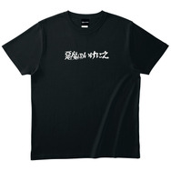 ポスター、Tシャツほか『悪魔のいけにえ』オリジナルグッズ販売決定 1