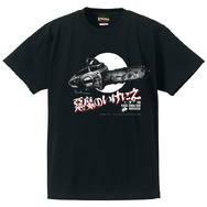 ポスター、Tシャツほか『悪魔のいけにえ』オリジナルグッズ販売決定