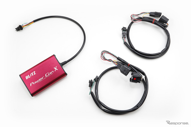 出力モード切り替えOK、ノーマル復帰もスイッチ操作で…ブリッツの