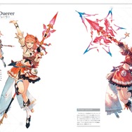 ユミアのアトリエ』公式ビジュアルブックが刊行！麗しの水着イラストや