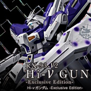 Hi-νガンダム」がMETAL ROBOT魂に再臨！原典のカラーリングを意識した