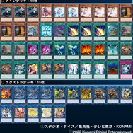 遊戯王 マスターデュエル』魔法カードで相手を完封！「閃刀姫」デッキ