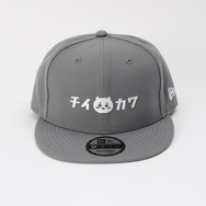 ちいかわ」×「NEW ERA」コラボのキャップが、カワイイとクールを両立