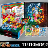 ポケカ』“スペシャルデッキセットex フシギバナ・リザードン