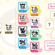 イーブイ版『たまごっち』発売決定！お世話を続ければ通常8種類+