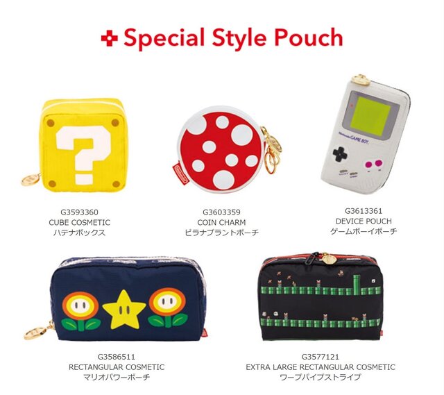 任天堂×レスポートサックのスペシャルコラボグッズが7月19日に発売