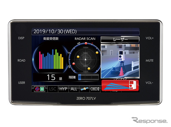 コムテック、GPSレーザー＆レーダー探知機「ZERO 707LV」発売 新型